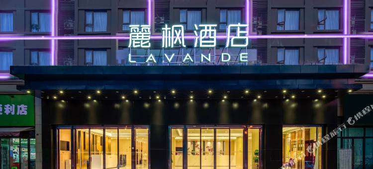 麗枫酒店(兴义桔山大道马岭河峡谷店)图片