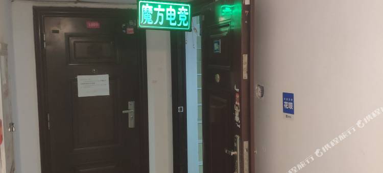 武汉魔方电竞客栈图片
