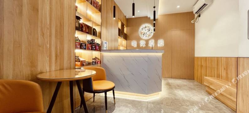 时光格电竞酒店(长沙高铁南站店)图片