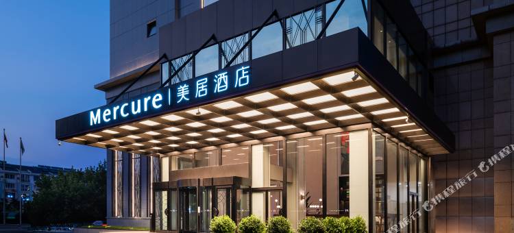 秦皇岛金梦海湾大学城美居酒店图片