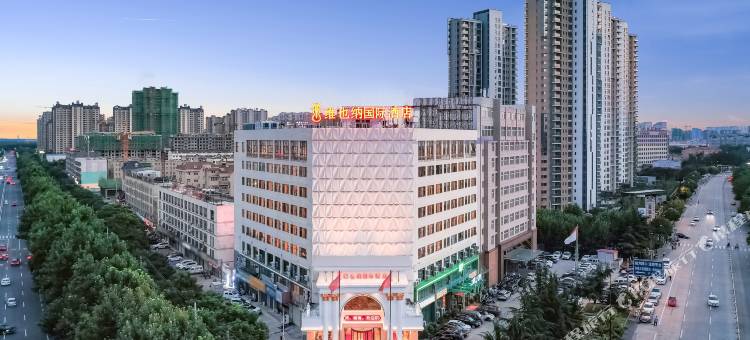 维也纳国际酒店(济宁高新区杨柳国际新城店)图片