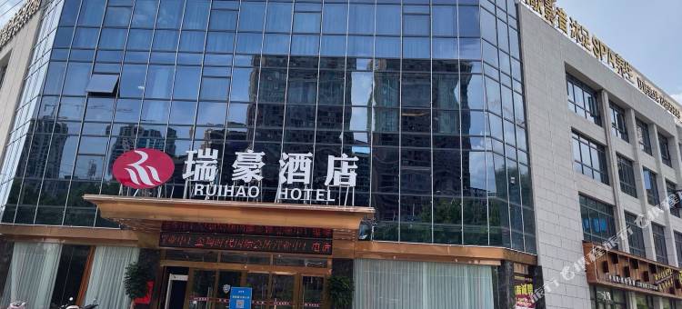 瑞金瑞豪酒店图片