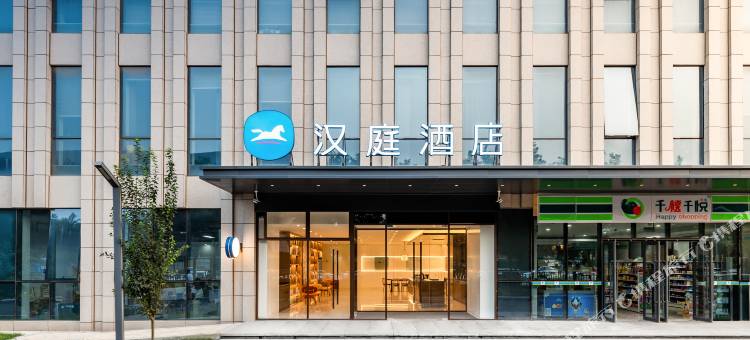 汉庭酒店(郑州东站东广场店)图片