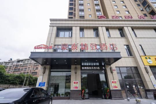 豪泰精致酒店(荆州长江大学东校区店)预订价格,联系电话位置地址【携程酒店】