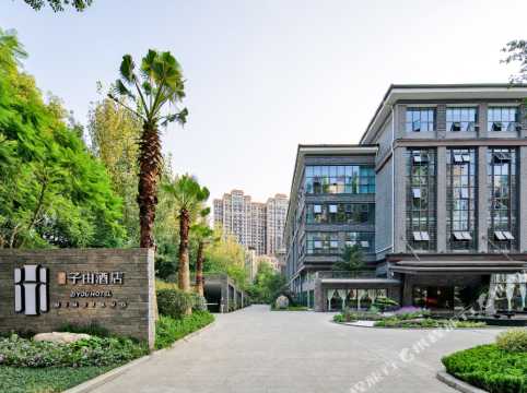 眉山岷江子由酒店