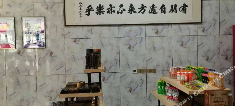 如家华驿酒店(曲阜孔府孔庙景区店)图片