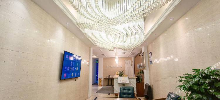 绵阳君悦大酒店(西南科技大学店)图片