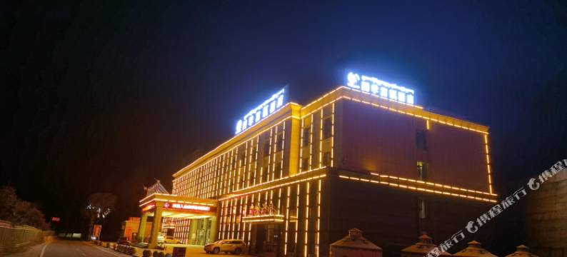 波密四季富氧酒店图片