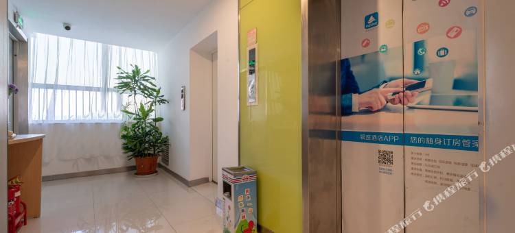 银座佳驿酒店(博兴博城三路汽车站店)图片