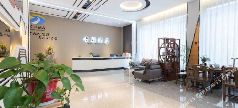 兴义七禧假日酒店图片