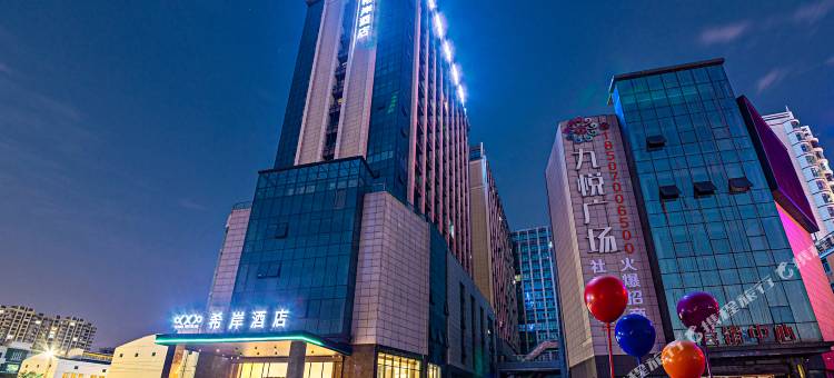 希岸酒店(南昌县复兴大道地铁东站店)图片