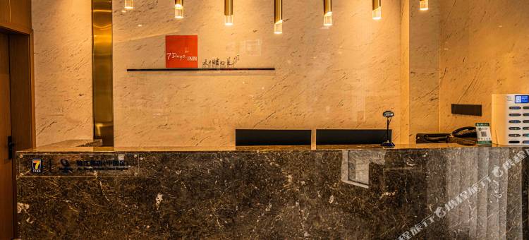 7天酒店(大邑潘家街店)图片