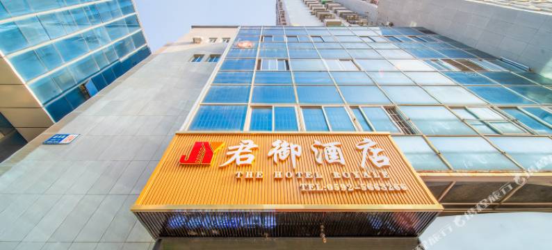 君御酒店(厦门明发商业广场店)图片