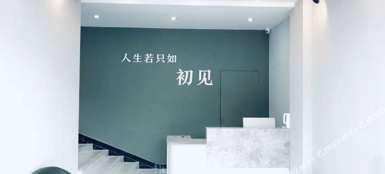 初见·影院宾馆图片