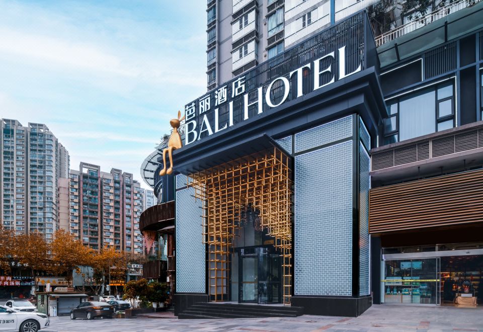重庆华舫酒店外景图