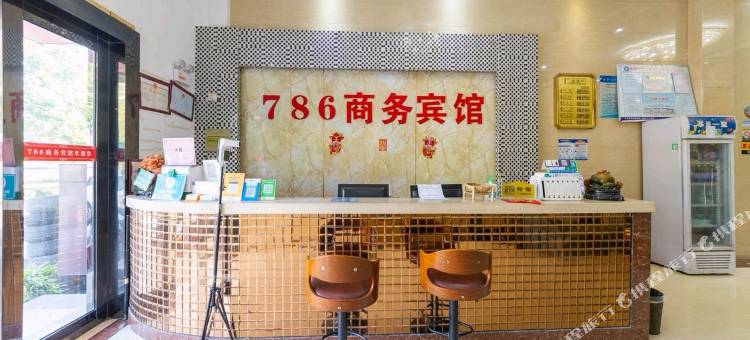 铜陵786商务宾馆(绿源大市场店)图片