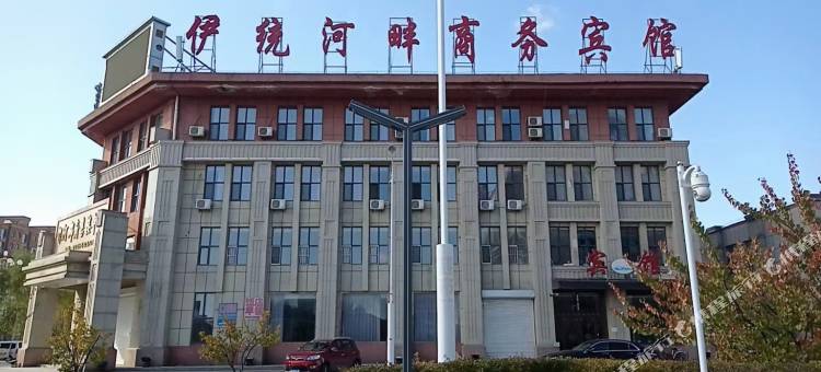 柳河伊统河畔商务宾馆图片