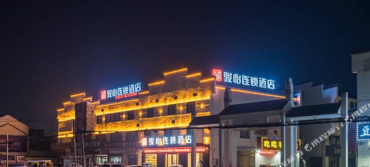 骏怡连锁酒店(高沟镇涟水三院店)图片