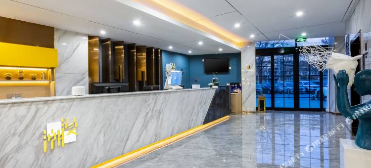 潮漫酒店(北京小米科技园清河高铁站店)图片