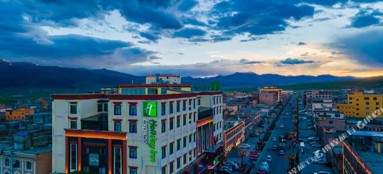 理塘318国道智选假日酒店图片