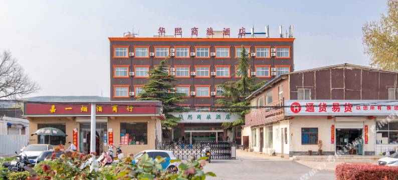 华熙商旅酒店(焦作体育馆店)图片