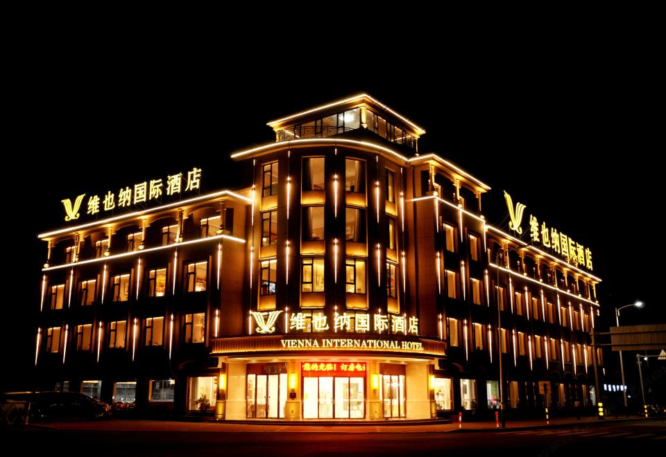 维也纳国际酒店(长岛海滨路店)外景图