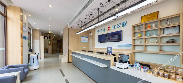 汉庭酒店(六安万达广场红街步行街店)图片