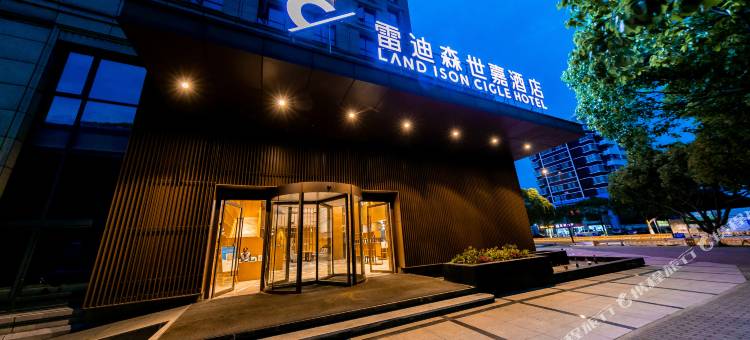 舟山普陀雷迪森世嘉酒店(半升洞码头店)图片