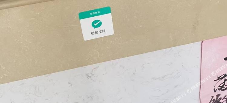 心满意客房图片