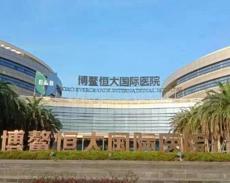 博鳌恒大国际医院公寓