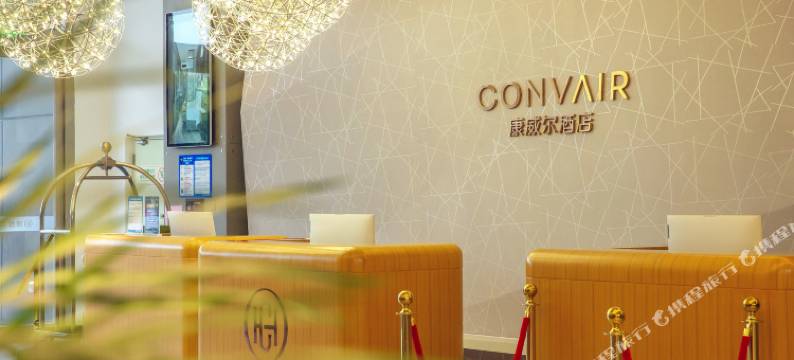 寿光康威尔酒店图片