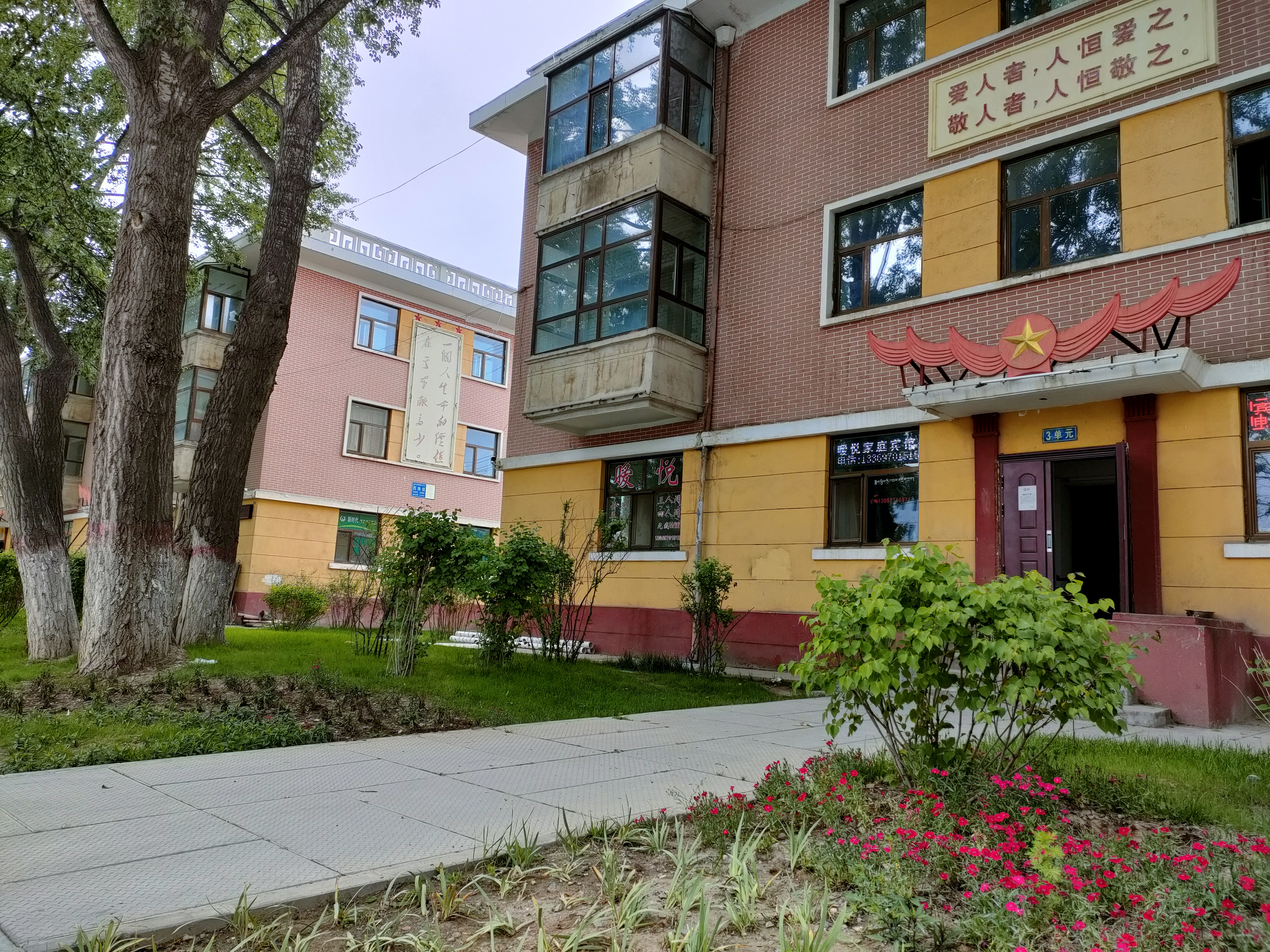 嗳悦家庭宾馆(海晏铝厂家属楼店)