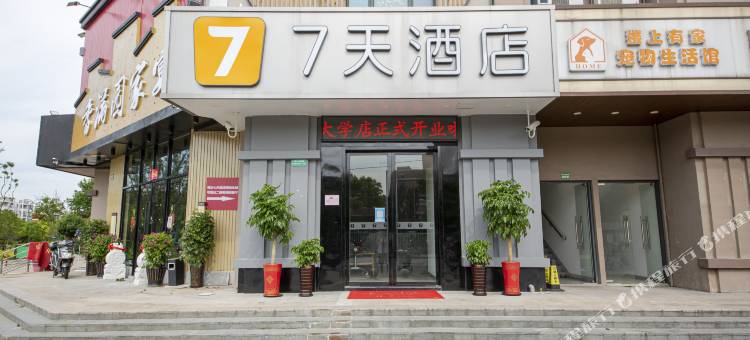 7天酒店(上海大学店)图片