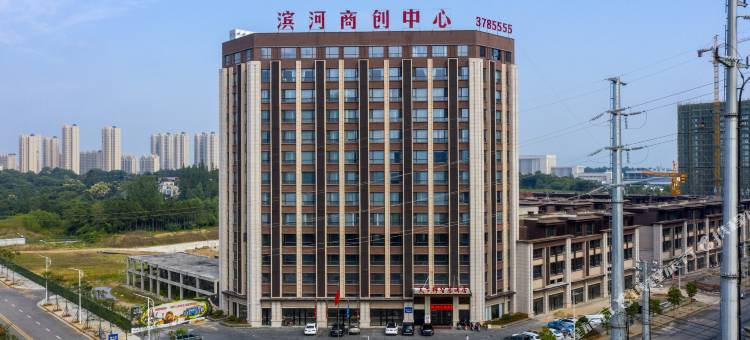 天下禅智慧酒店(黄冈黄梅梦想城店)图片