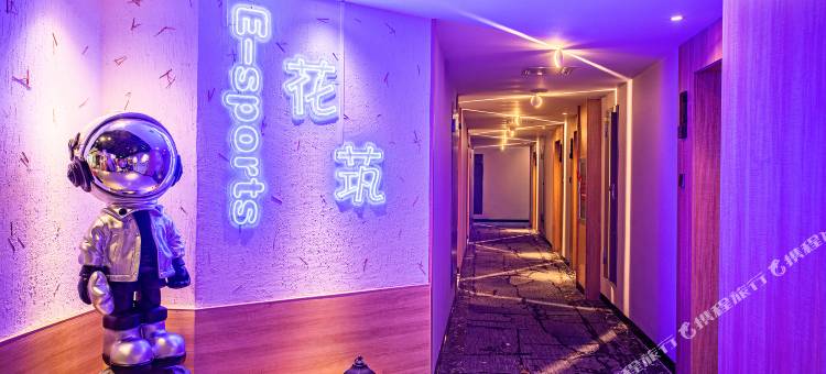 花茿电竞酒店(贵阳火车站鸿通城购物中心店)图片