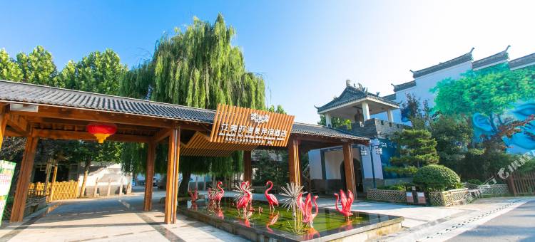 花美时酒店(壶关欢乐太行谷店)图片