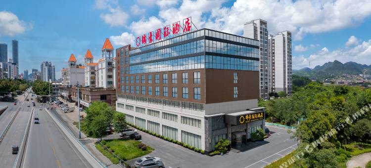 锦豪国际酒店 (柳州五星步行街地王新天地店)图片