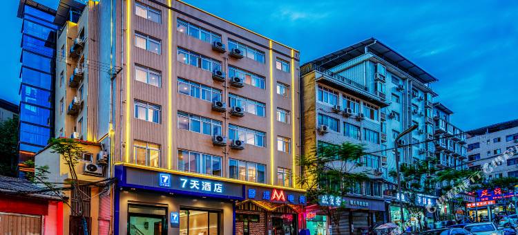 7天酒店(成都天府国际机场店)图片