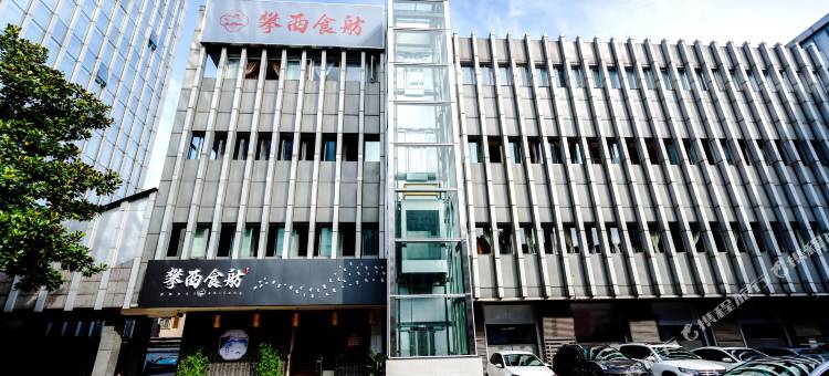 成都攀钢大酒店(金牛万达梁家巷地铁站店)图片