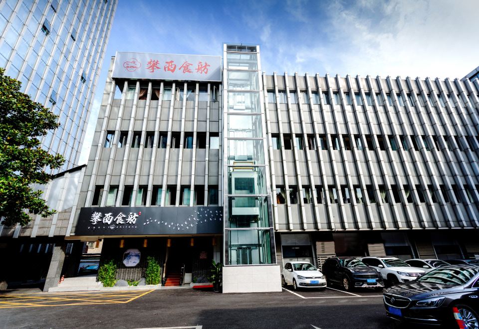 Chengdu pangang Hotel Hotel Overview