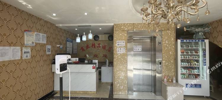 通许商业快捷宾馆图片