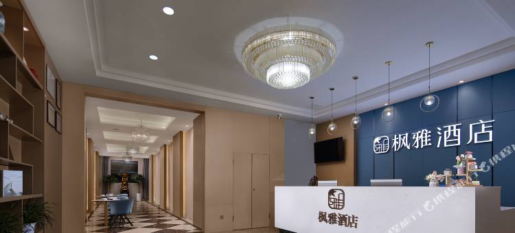枫雅酒店(六安浙东商贸城店)图片