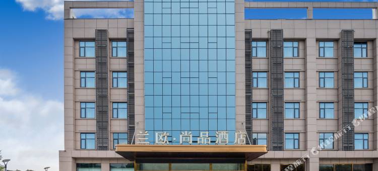 兰欧尚品酒店(房县西关印象景区店)图片