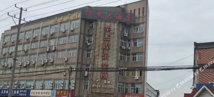 苏州华杰宾馆图片