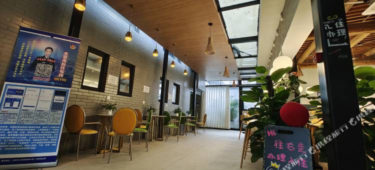wohkoon者行孙酒店(北京西单店)图片