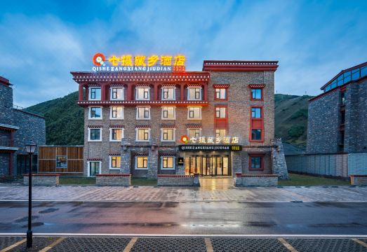 七摄藏乡酒店（康定新都桥摄影天堂小镇店）外景图