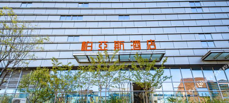 柏亚斯酒店(遵义高铁站店)图片