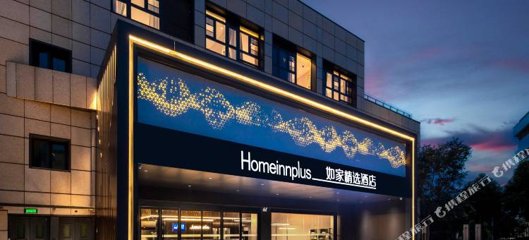 如家精选酒店(徐州高铁站店)图片