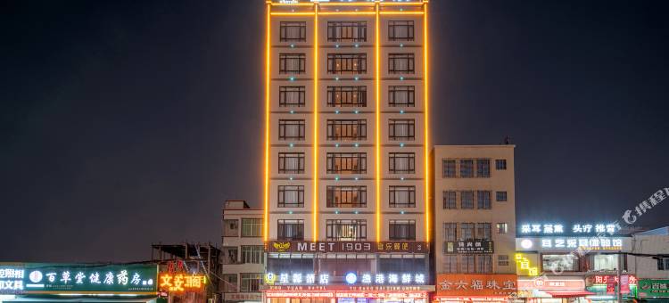 湛江星源酒店(东海岛店)图片