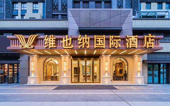 维也纳国际酒店(济南奥体中心龙奥大厦店)预订价格,联系电话位置地址【携程酒店】